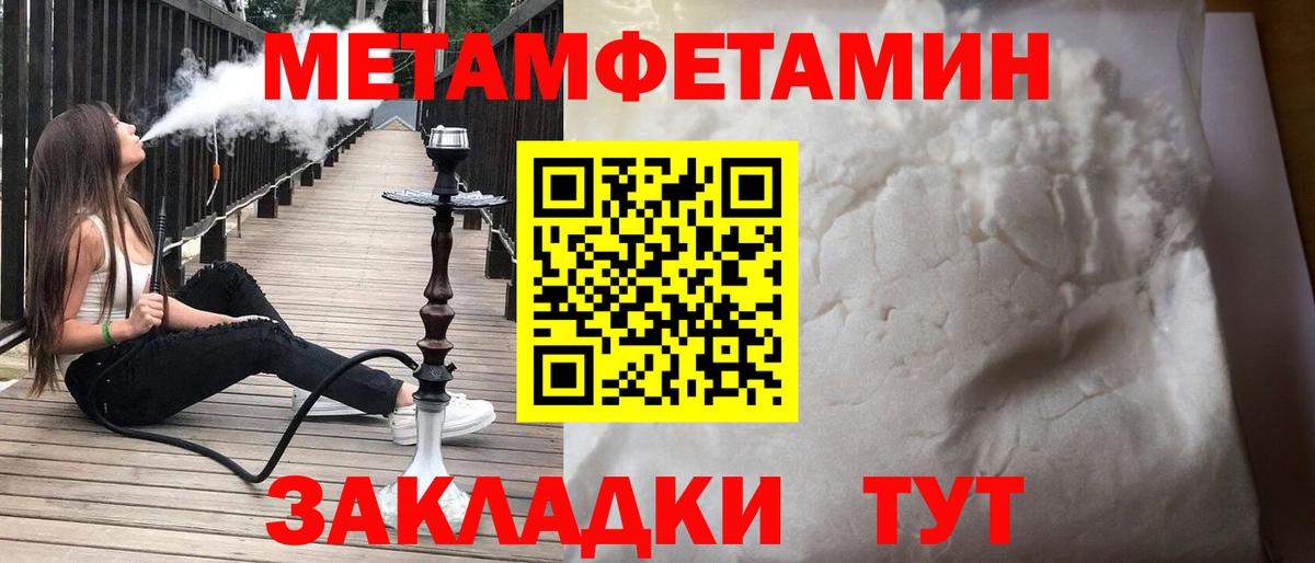 АМФЕТАМИН Premium Элиста