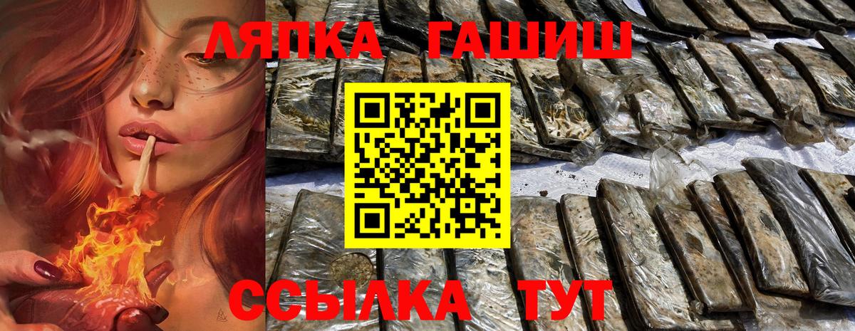 Гашиш хэш  Гашиш VHQ  Вход с VPN  Гашиш  Элиста 