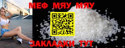 круглые Шебекино