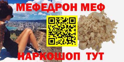сатива Шелехов