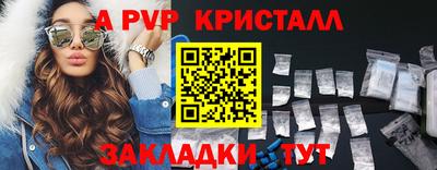 круглые Шебекино