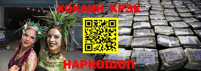 сатива Шелехов