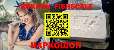 сатива Шелехов