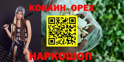 ALPHA-PVP Шахты