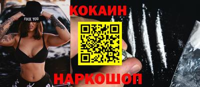 круглые Шебекино