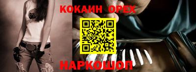 сатива Шелехов