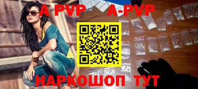 сатива Шелехов