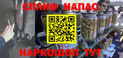 сатива Шелехов