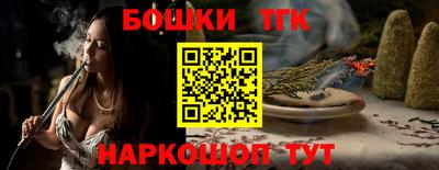 круглые Шебекино