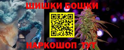 сатива Шелехов