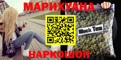 круглые Шебекино