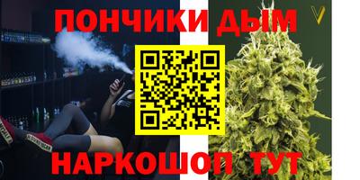 круглые Шебекино