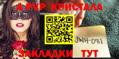 сатива Шелехов