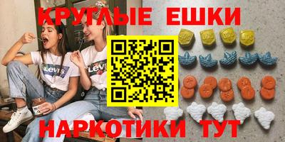 круглые Шебекино