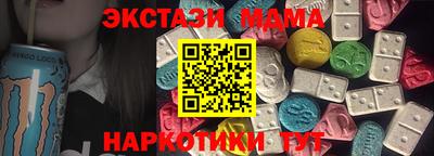 сатива Шелехов