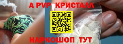 сатива Шелехов
