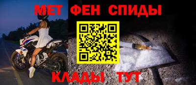 ALPHA-PVP Шахты