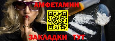 ALPHA-PVP Шахты