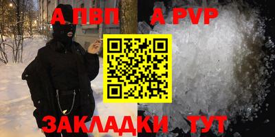 круглые Шебекино