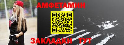 сатива Шелехов