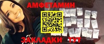 ALPHA-PVP Шахты
