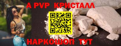 круглые Шебекино