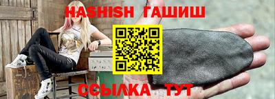 круглые Шебекино