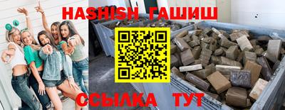 круглые Шебекино