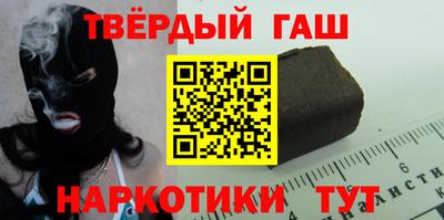 сатива Шелехов