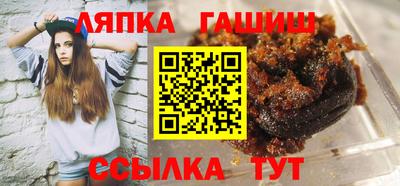 сатива Шелехов