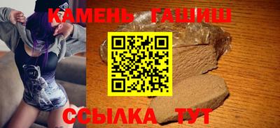 сатива Шелехов