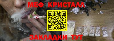 круглые Шебекино