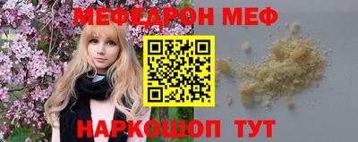 ALPHA-PVP Шахты
